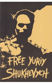 Free Yuriy Shukhevych