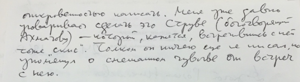 Vladimir Markov - Roman Grynberg