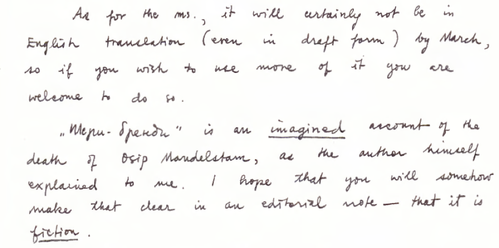 Clarence Brown – Roman Goul