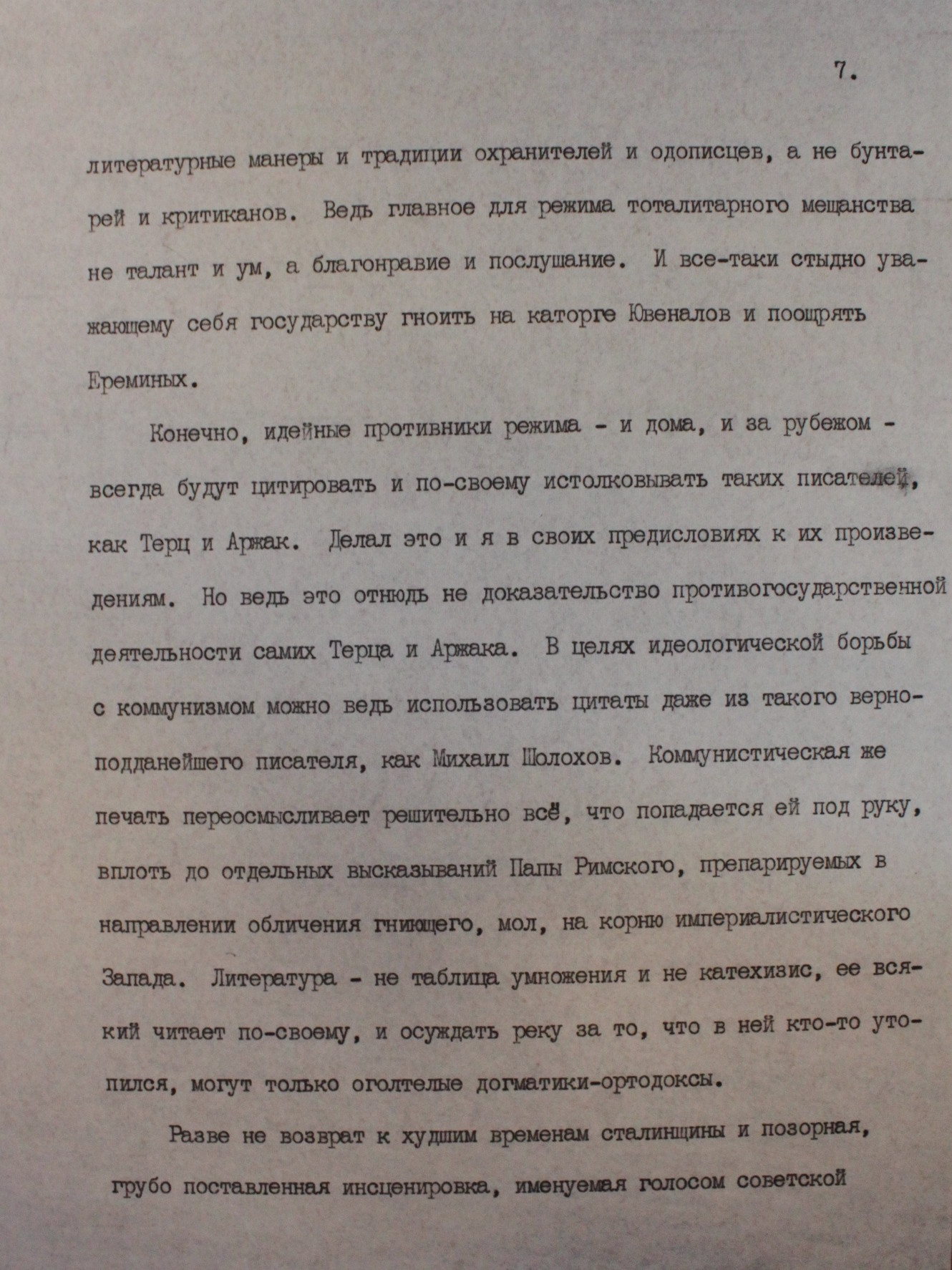 Boris Filippov. Letter to the editor of Literaturnaia Gazeta