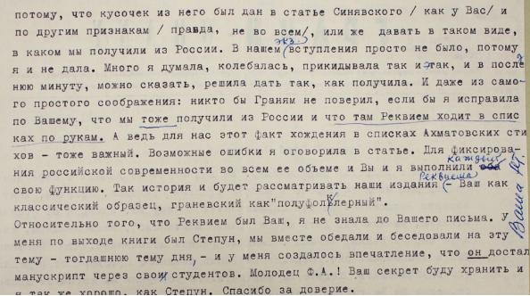 Natalia Tarasova - Gleb Struve