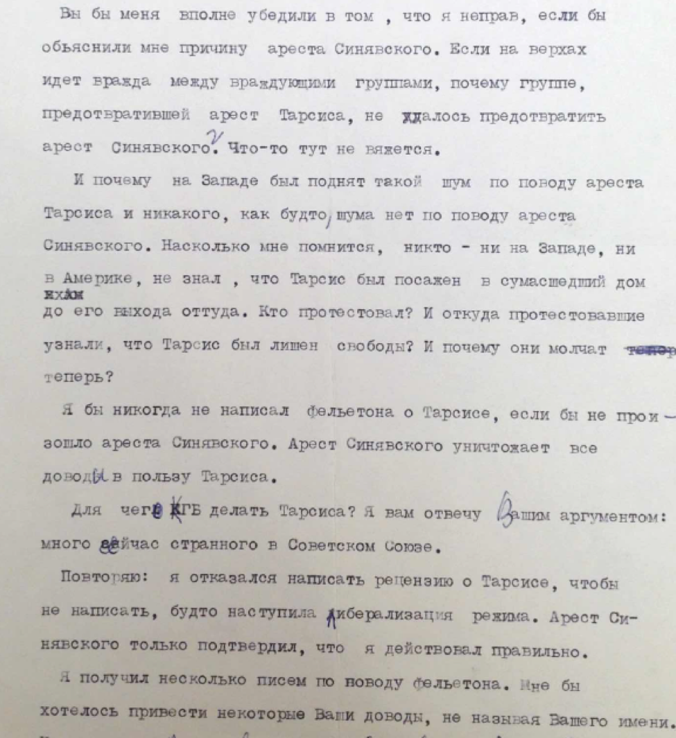 Argus - Vladimir Samarin