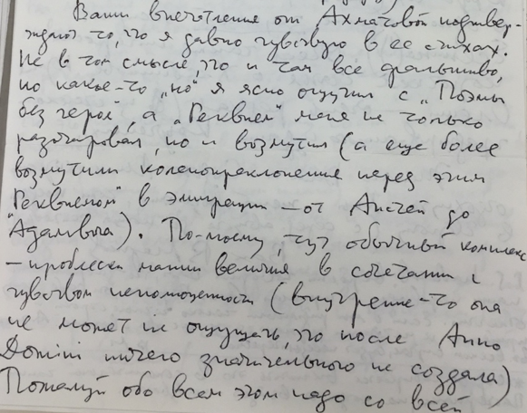 Vladimir Markov - Roman Grynberg