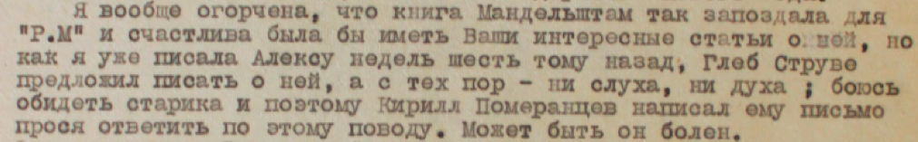 Zinaida Shakhovskaia - Boris Filippov