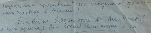 Gleb Struve - Natalia Tarasova