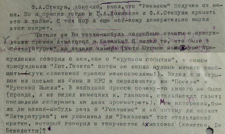 Gleb Struve - Natalia Tarasova