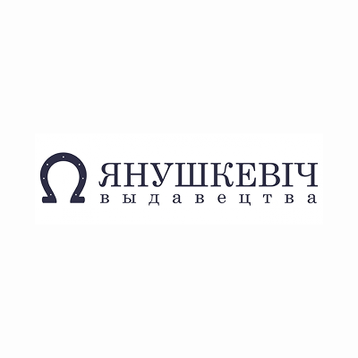 Yanushkevich Publishing