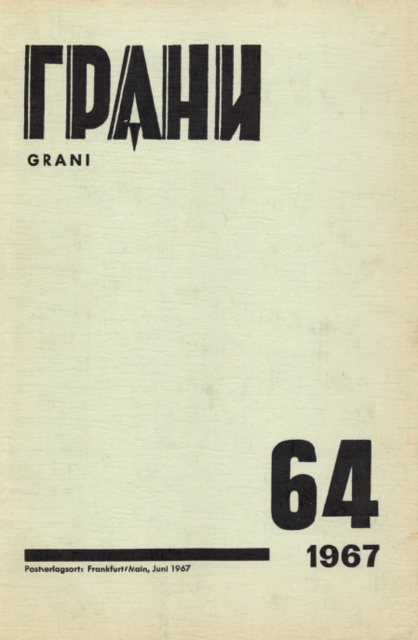 Krutoi marshrut Крутой маршрут