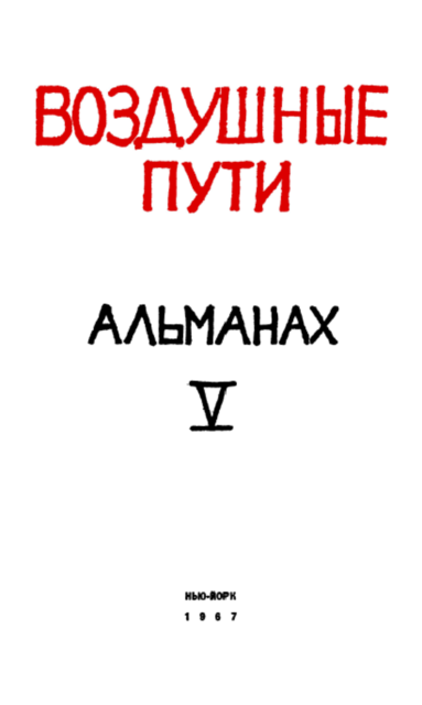 Perekop Перекоп