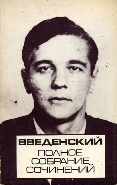 Polnoe sobranie sochinenii Полное собрание сочинений