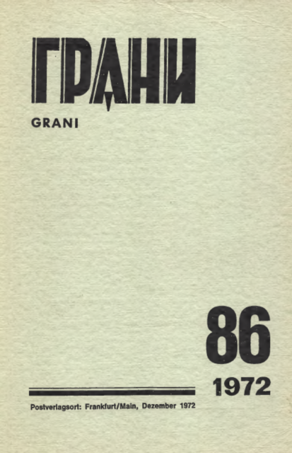 14 Little Red Huts 14 красных избушек