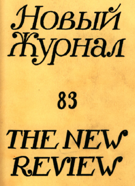 Sofia Petrovna Софья Петровна