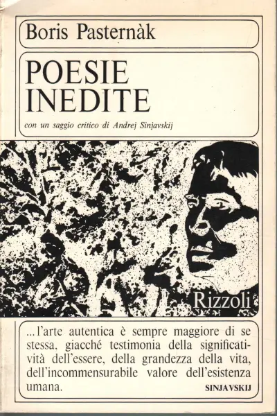 Poesie inedite Стихотворения и поэмы