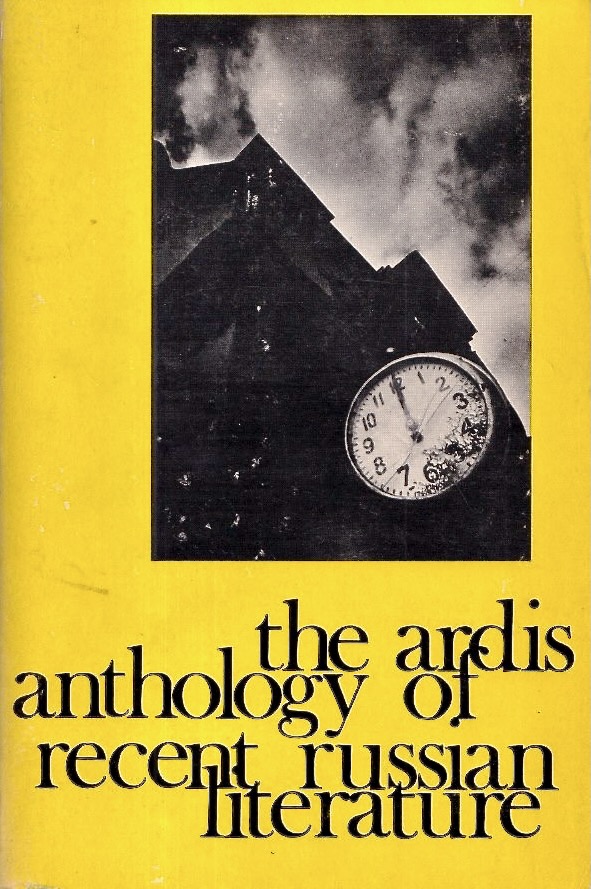 The Ardis Anthology of Recent Russian Literature The. Ardis Anthology of Recent Russian Literature