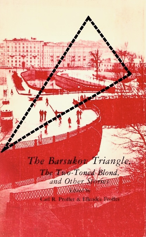 The Barsukov Triangle The Barsukov Triangle