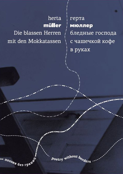 Blednye gospoda s chashechkoi kofe v rukakh Бледные господа с чашечкой кофе в руках