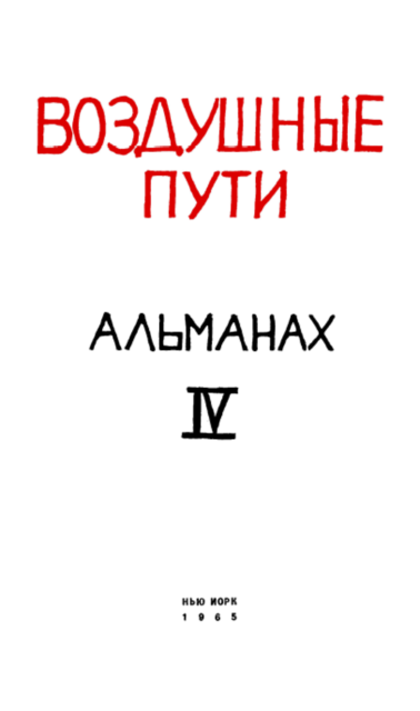 Mandelshtam Мандельштам