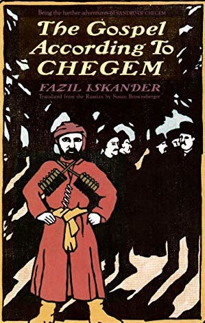 The Gospel According to Chegem The Gospel According to Chegem