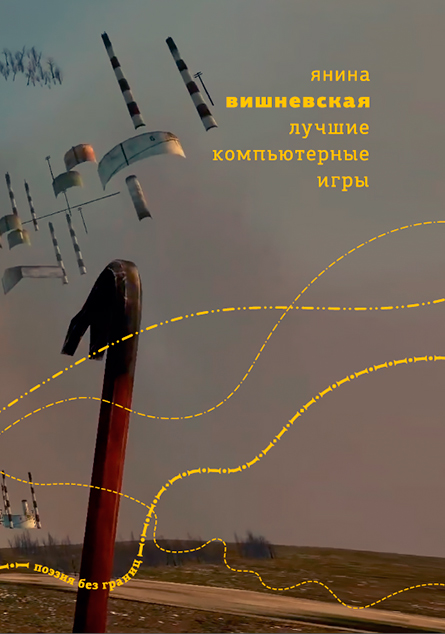 Luchshie kompiuternye igry Лучшие компьютерные игры