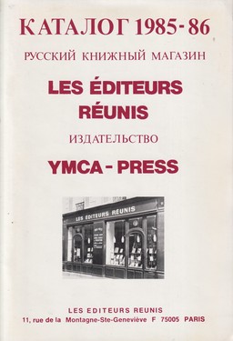 Katalog 1985–86