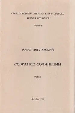Sobranie Sochinenii 2 vols