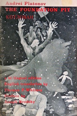 The Foundation Pit. A Bilingual Edition.