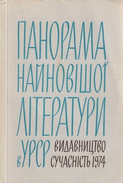 Pamyati A. A. Akhmatovoy