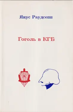 Golol v KGB