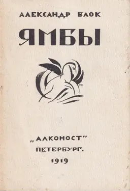 Iamby