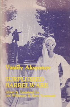 Surplussed barrelware