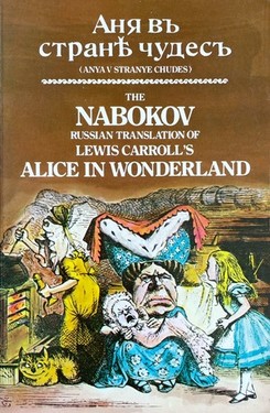 Ania v strane chudes