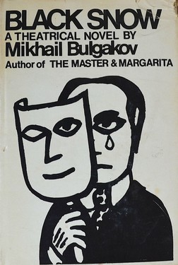 Black Snow: A Theatrical Novel