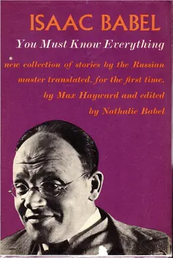 You Must Know Everything