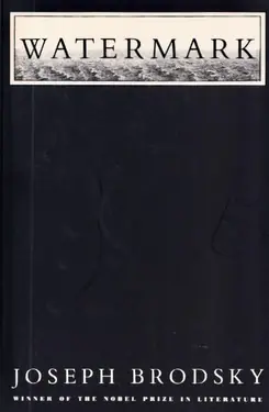 Watermark