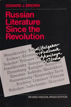 Russian Literature Since the Revolution