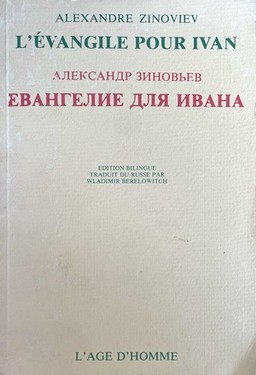Evangelie dlia Ivana