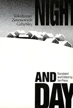 Night and day