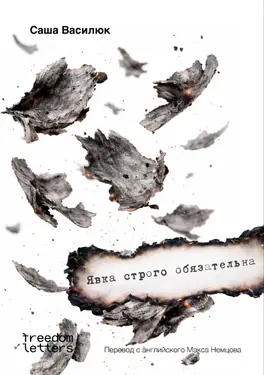 Iavka strogo obiazatelna