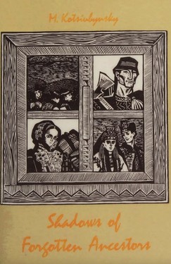 Shadows of forgotten ancestors