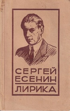 Lirika