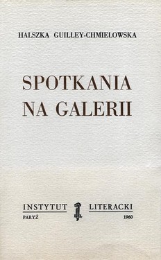 Meetings At The Gallery