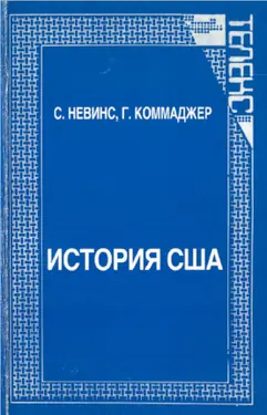 Istoria USA