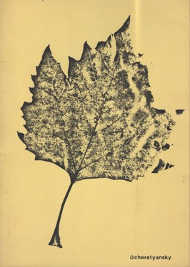 Leaf