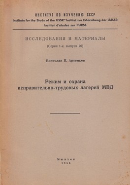 Rezhim i okhrana ispravitel'no-trudovykh legerei MVD