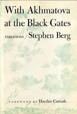 With Akhmatova at the Black Gates
