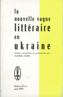 La Nouvelle vague littéraire en Ukraine by 