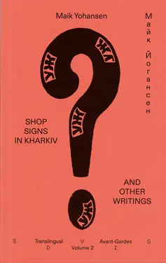 Shop Signs in Kharkiv and Other Writings by 