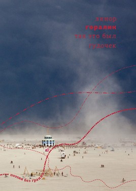 Tak eto byl gudochok