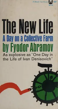 The New Life