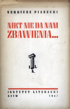 There Are No Supreme Saviors